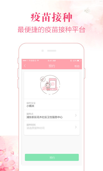 柚子社区图4