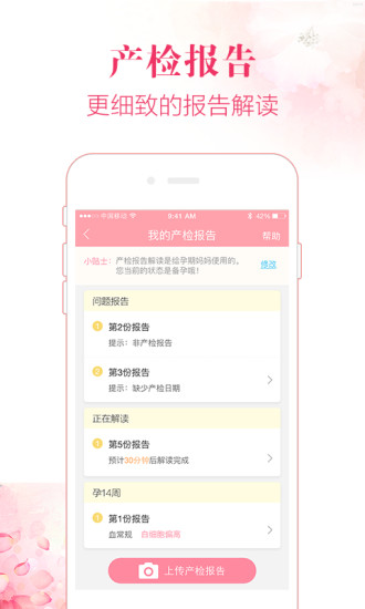柚子社区图1