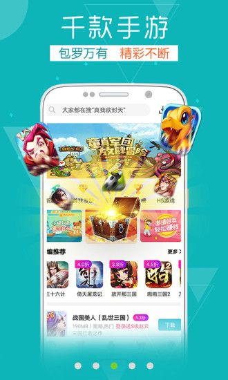 TT玩图2