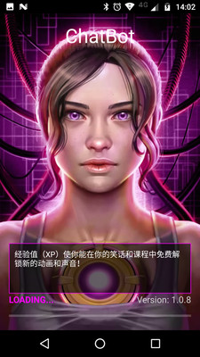 人工智能：虚拟女友图5