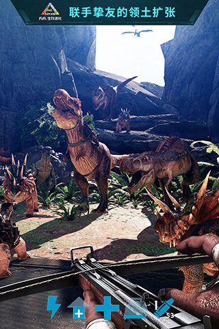 方舟：生存进化图6