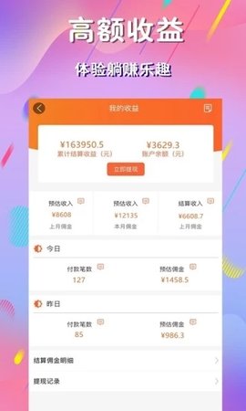 麻豆优品图2