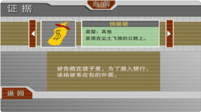 火柴人越狱记图1