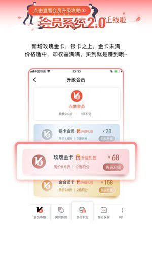 尚美生活图4