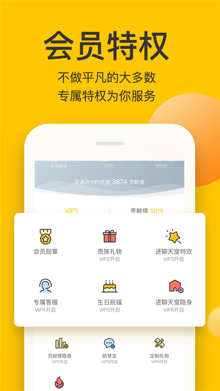 点点约玩图4