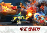 狂暴西游记图1