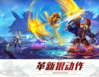 狂暴西游记图4