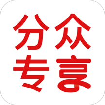 分众专享 V4.00.79