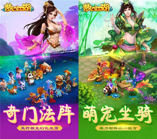 梦幻江湖BT版图2