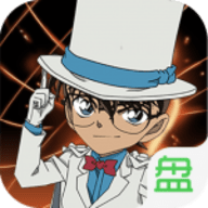 柯南—业火的向日葵