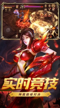 暗黑2经典归来图1