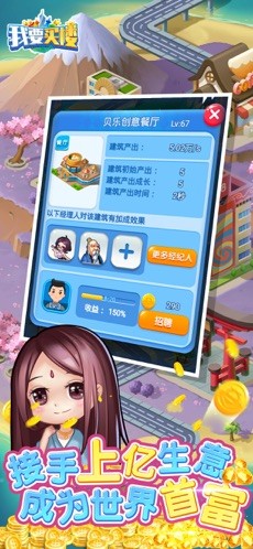 我要买楼图4