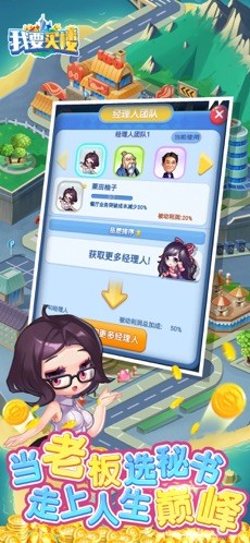 我要买楼图2