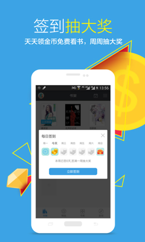 飞库小说图4