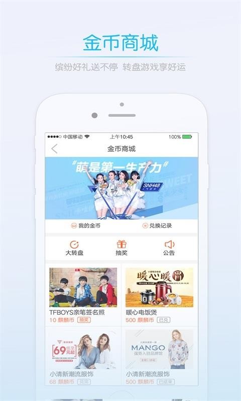 江油都市网图2