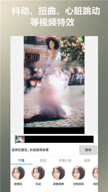 照片合成视频美化图2