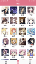 啵乐漫画图2