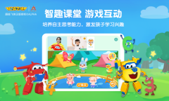 豌豆思维图4