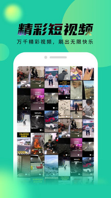 秘乐短视频版图2