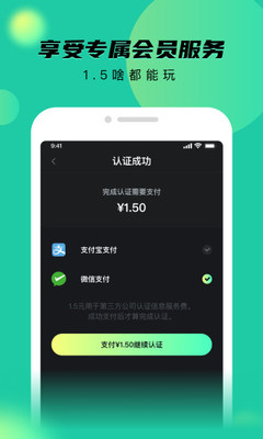秘乐短视频版图4