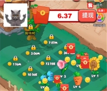 花花不好惹图3
