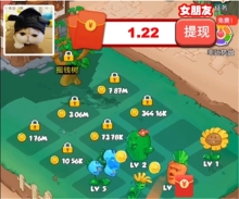 花花不好惹图4