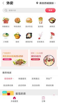 乐活建阳图3