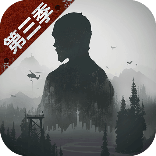 明日之后V1.0.502