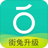 青桔单车 V5.0.50