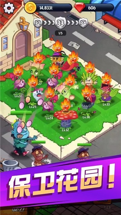 花花不好惹红包版图2