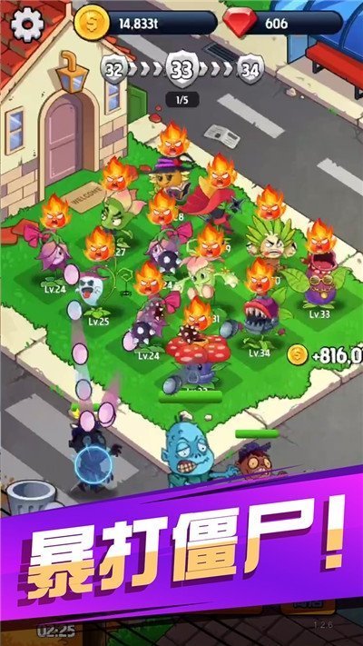 花花不好惹红包版图4