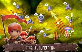 蘑菇大战2最新版图3