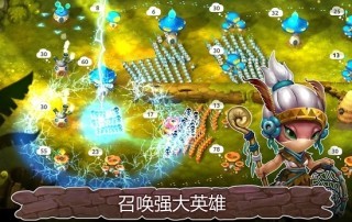 蘑菇大战2最新版图1