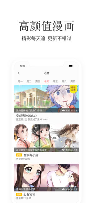 掌阅书城图3