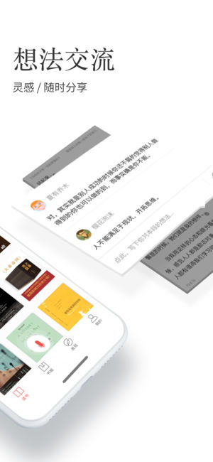 掌阅书城图4