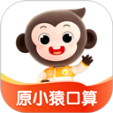 小猿AI V3.106.1
