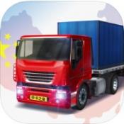 中国卡车之星2021版 V1.0.0