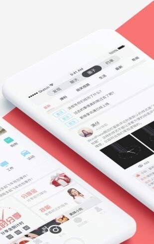 掌讯通图2