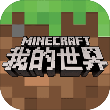 我的世界千里走单骑