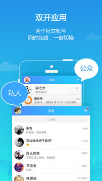平行空间图4