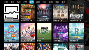 金多宝影视tv版图1