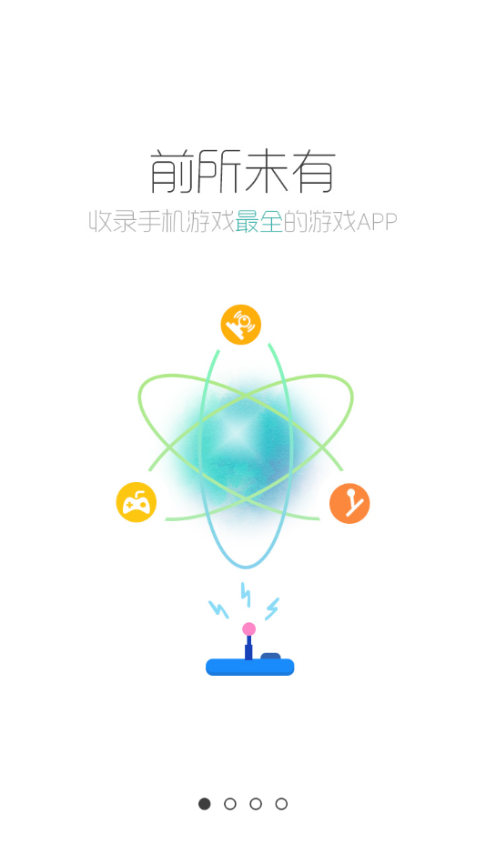 跑跑酷图2