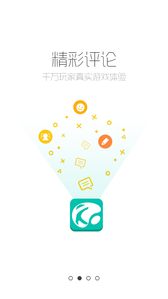 跑跑酷图3