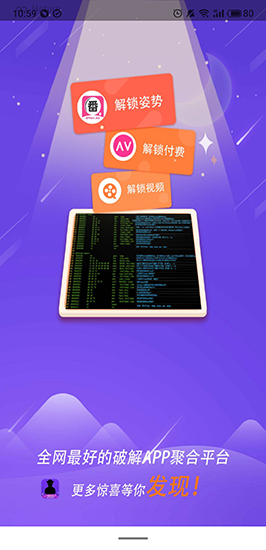 千层浪视频安装图3