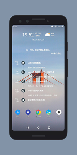 会话微件图3