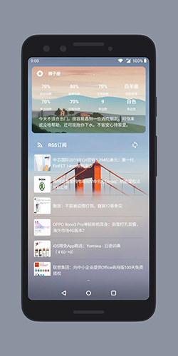 会话微件图2