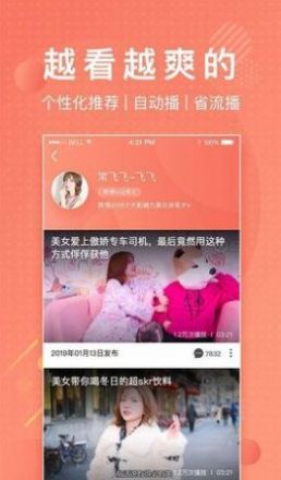 薰衣草研究所图2