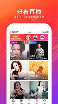 花季41图3