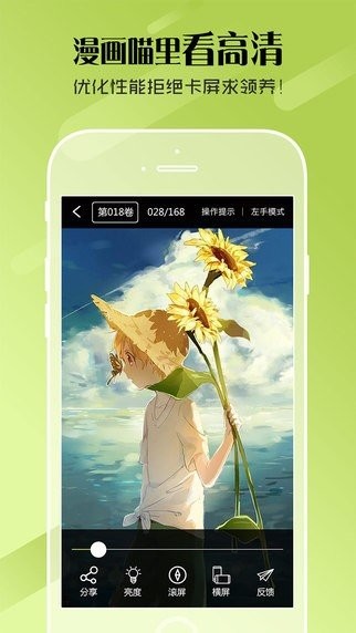 土炮韩漫漫画最新版图2