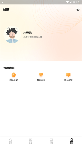 易读小说.1安卓版